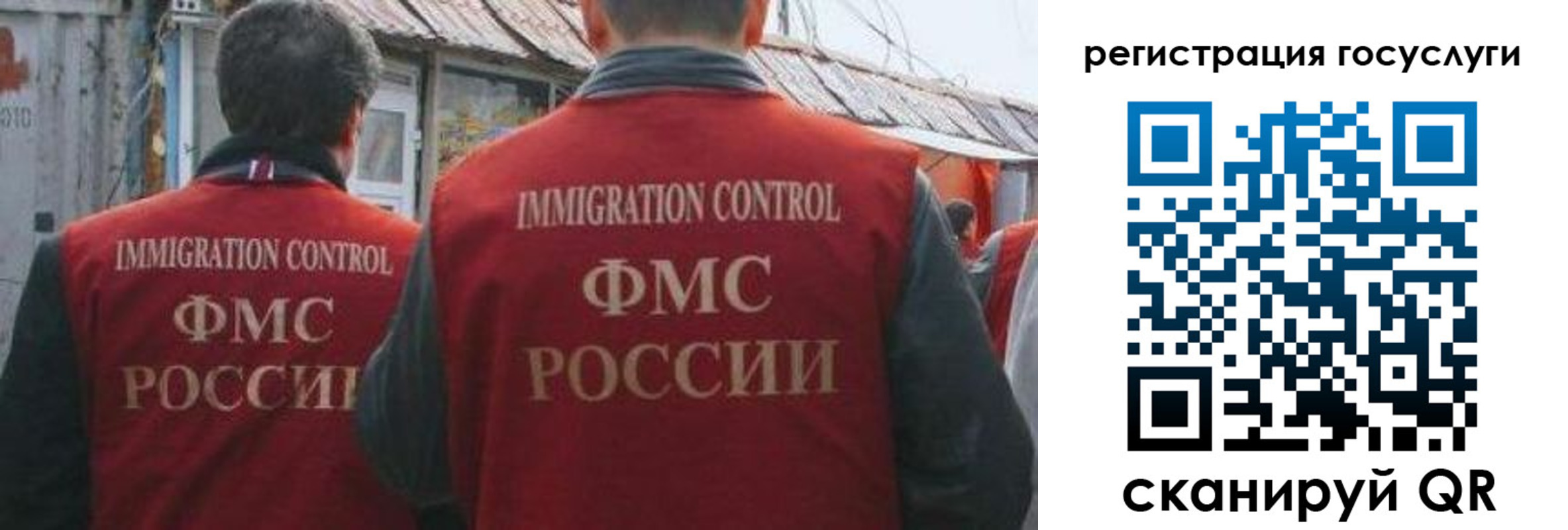 прописка поиск в Миньяре