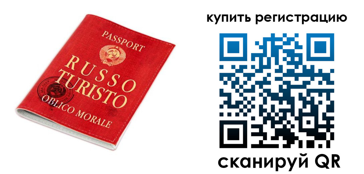 прописка от собственника в Миньяре
